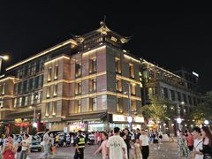 -知味观(湖滨店)