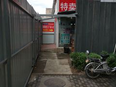 -探路者工厂店(宏福科技园店)