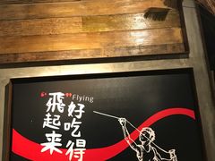 -丝恋丝娃娃(逸天城国贸店)