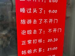 -韦记牛杂汤(清晖园店)
