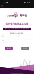 点击看大图 -丰联丽格医疗美容·联合丽格眼整形中心