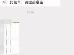 -幸福蓝海国际影城(南通圆融IMAX店)
