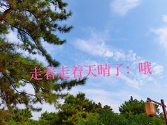 -颐和园