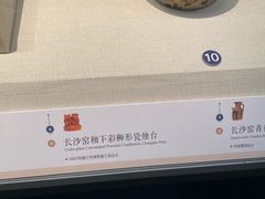 -镇江博物馆