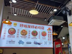 -盱眙虾怪·旗舰店
