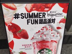 -星巴克臻选(广州东山锦轩店)