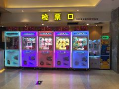 -至潮影城(庆春路锦和大厦店)