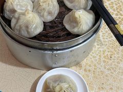 -笑云开汤包店(网巾市店)