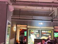 -丰茂烤串(公园店)