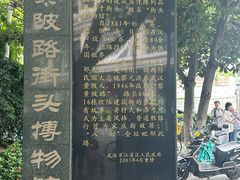 -巴公房子