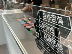 -OT另茶(上海幸福里店)