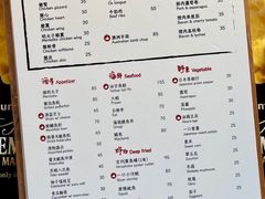 -太吉
