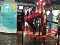 -天幕新彩云国际影城(激光巨幕店)