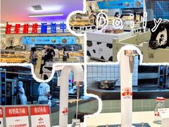 -红星前进面包牛奶公司(君太店)