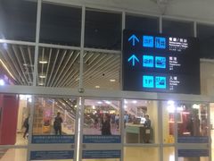 -澳门外港客运码头(轮渡站)