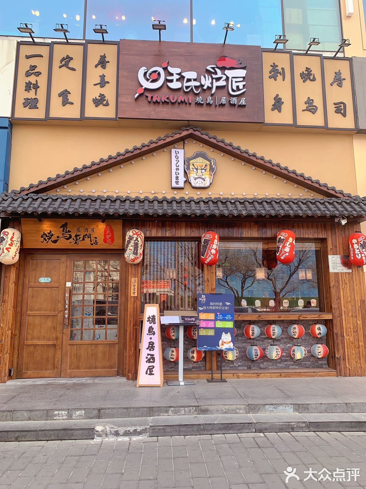 体验烧鸟的乐趣，这一顿真的过分满足