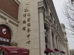 -民园广场