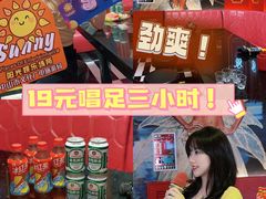 -Sky Music KTV 天空音乐(菊城分店)