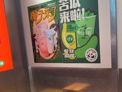 -马伍旺饮料厂(将军大道店)
