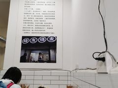 -晓友烧麦(光华村店)