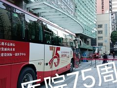 -浙江大学医学院附属第一医院(庆春院区)