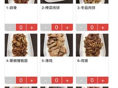-崖口煲仔饭