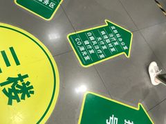 -复旦大学附属华山医院(总院)