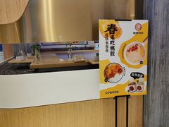 -炖物24章·顺时轻养茶(黄龙店)