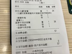 -佰搭果·广式茶餐厅(西华路店)