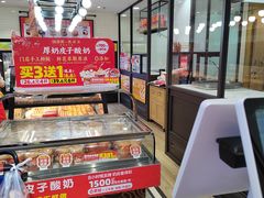 -味多美蛋糕(安定门店)