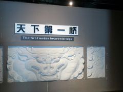 -赵州桥景区
