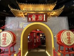 -怪噜范·贵阳小吃大排档(金源旗舰店)