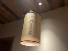 -九道菜(珠晖万达店)