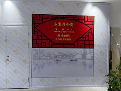 -北京SKP