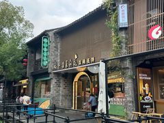 -好一朵茉莉花(老门东店)