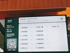 -星巴克(上海虹桥站2A检票口)