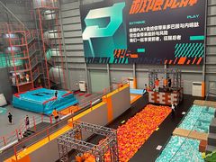 -极限PLAY运动娱乐新世界·团建派对潮玩休闲馆·室内蹦极高空游乐园