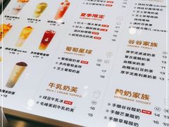 -沪上阿姨·精选茶饮(抚顺万达广场店)