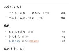 -王红军龙虾(新民路店)