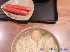 -亮亮面馆(经六路店)