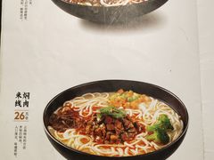 -云味馆过桥米线(皇庭广场店)