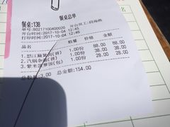 -醉云喃