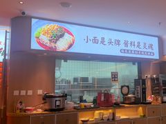 -渝味相识·川菜·烤鱼(西站店)