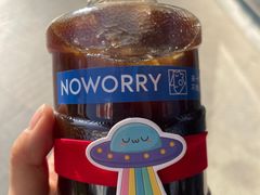 -不焦虑咖啡(武汉客厅店)