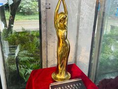 -峨眉电影制片厂宿舍