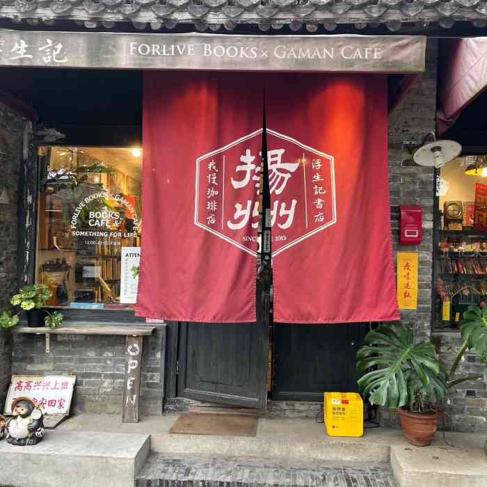 浮生记(皮市街店)-"点了奶泡奶茶,鸳鸯奶茶,大吉岭奶茶统统一.