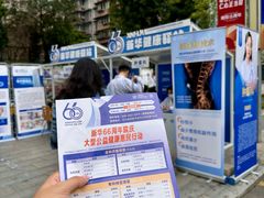 -川北医学院附属成都新华医院