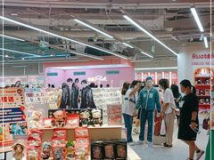-微店Park(上海静安大悦城店)