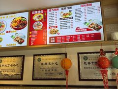 -日头火桂林米粉(兴坪古镇店)