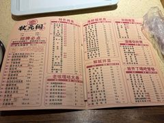 -状元阁烧烤(新华路总店)